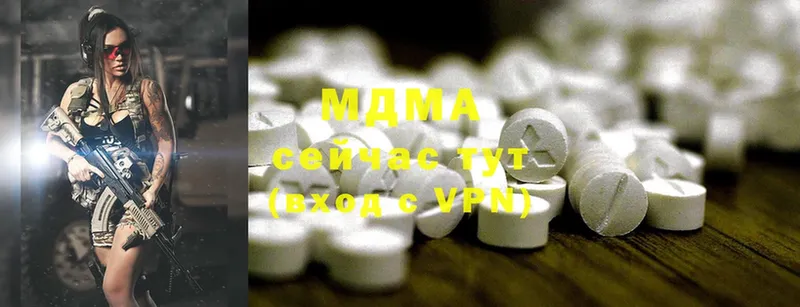 MDMA кристаллы  продажа наркотиков  Кондрово 